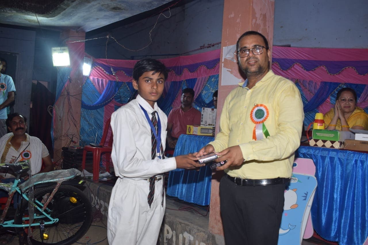 Achievement Celebration